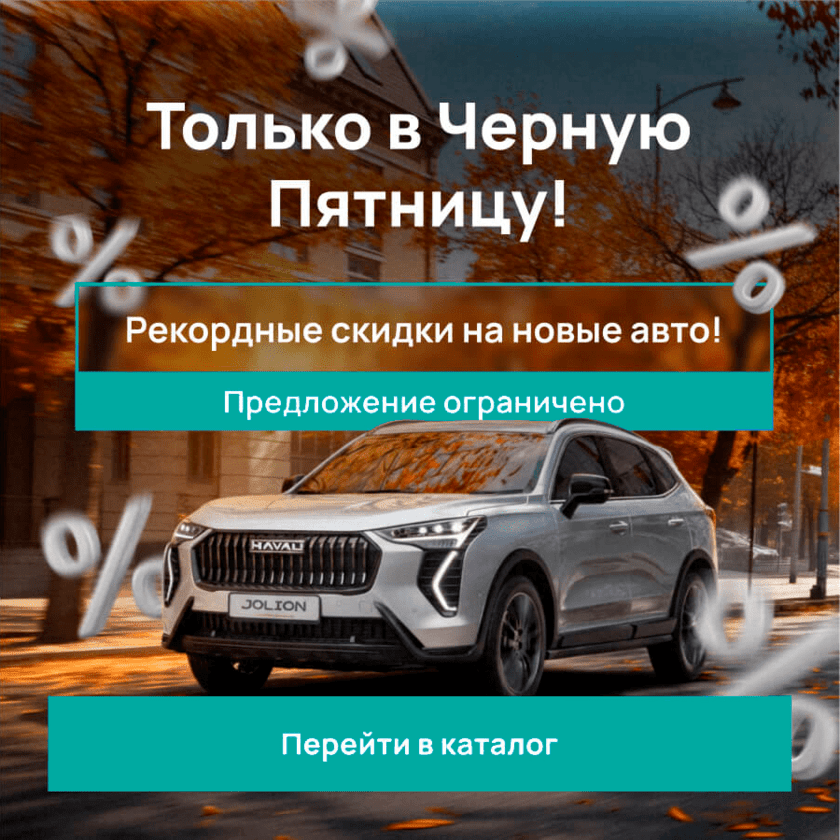 ООО «СТРАЙК МОТОРС»