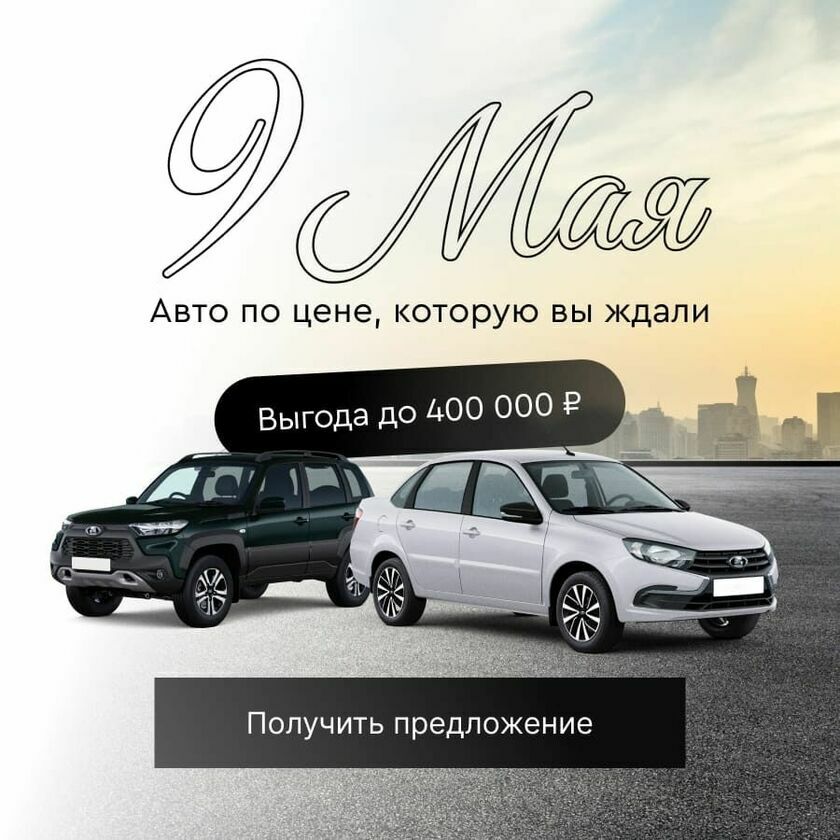 ООО «СТРАЙК МОТОРС»