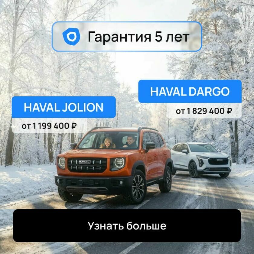 Гарантия Акция