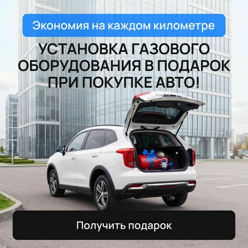 ГБО