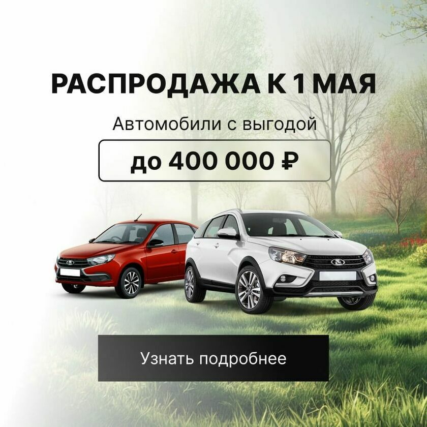 ООО «СТРАЙК МОТОРС»