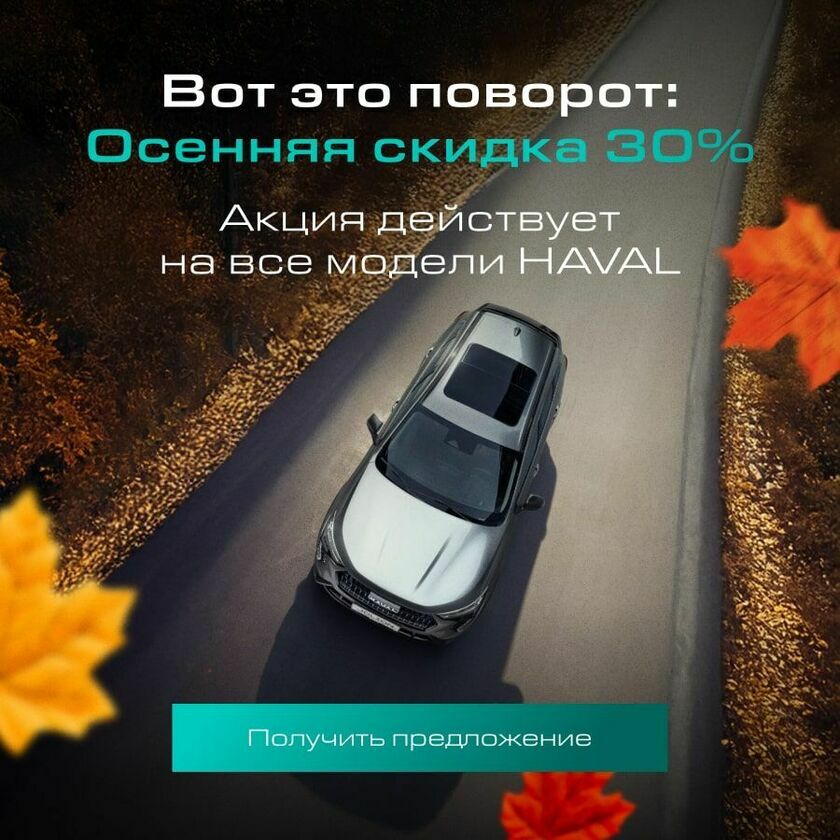 ООО «СТРАЙК МОТОРС»