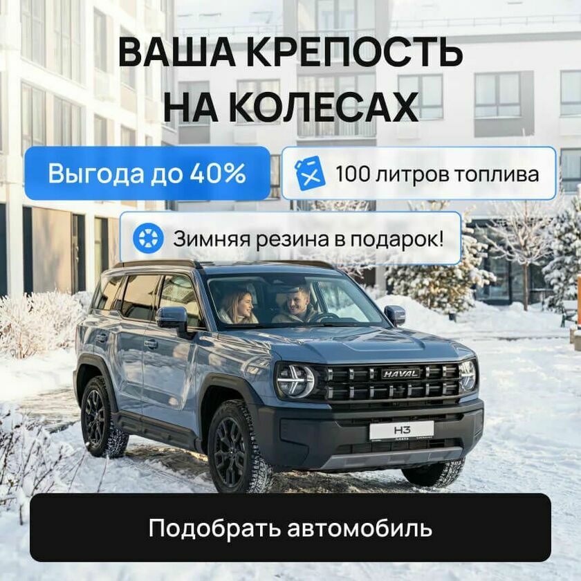 С 23 Февраля!